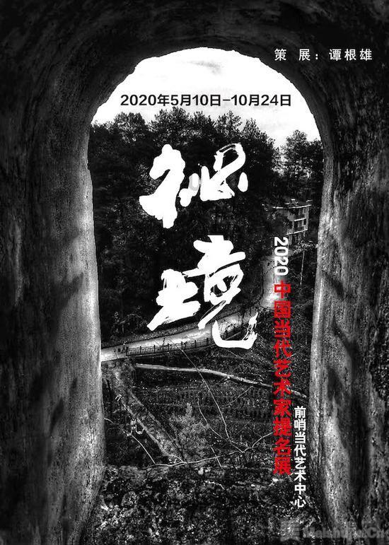 国粹艺术名家——张腾云