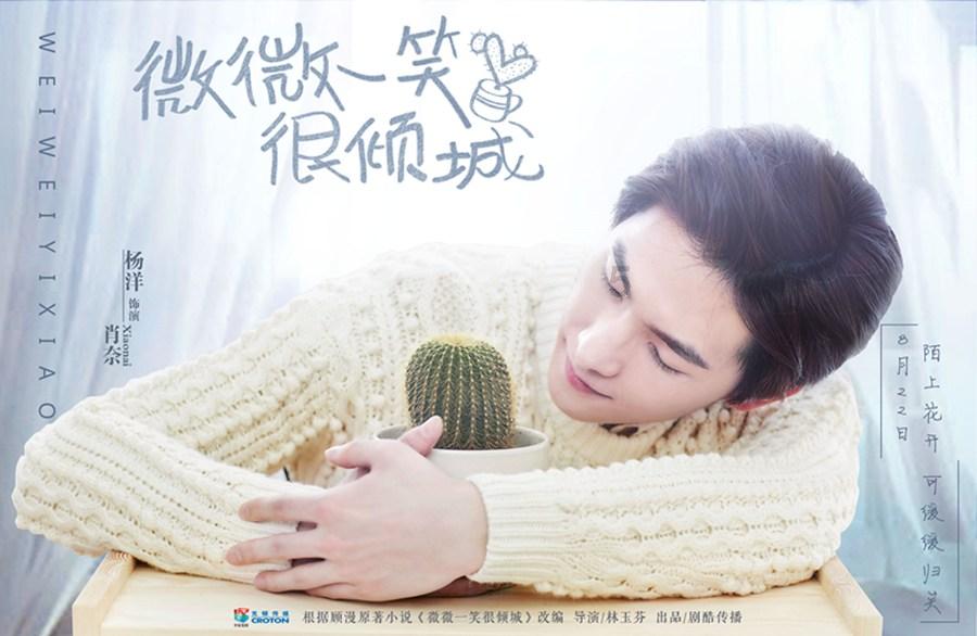 逃出安逸小乡村